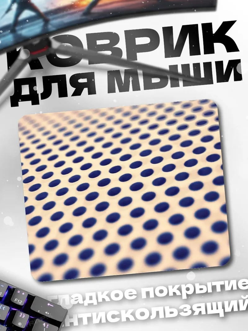 Коврик Синий горошек фон