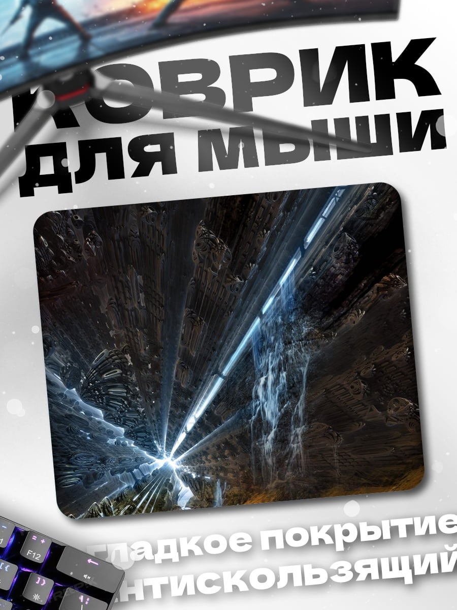 Коврик Робот и ребенок