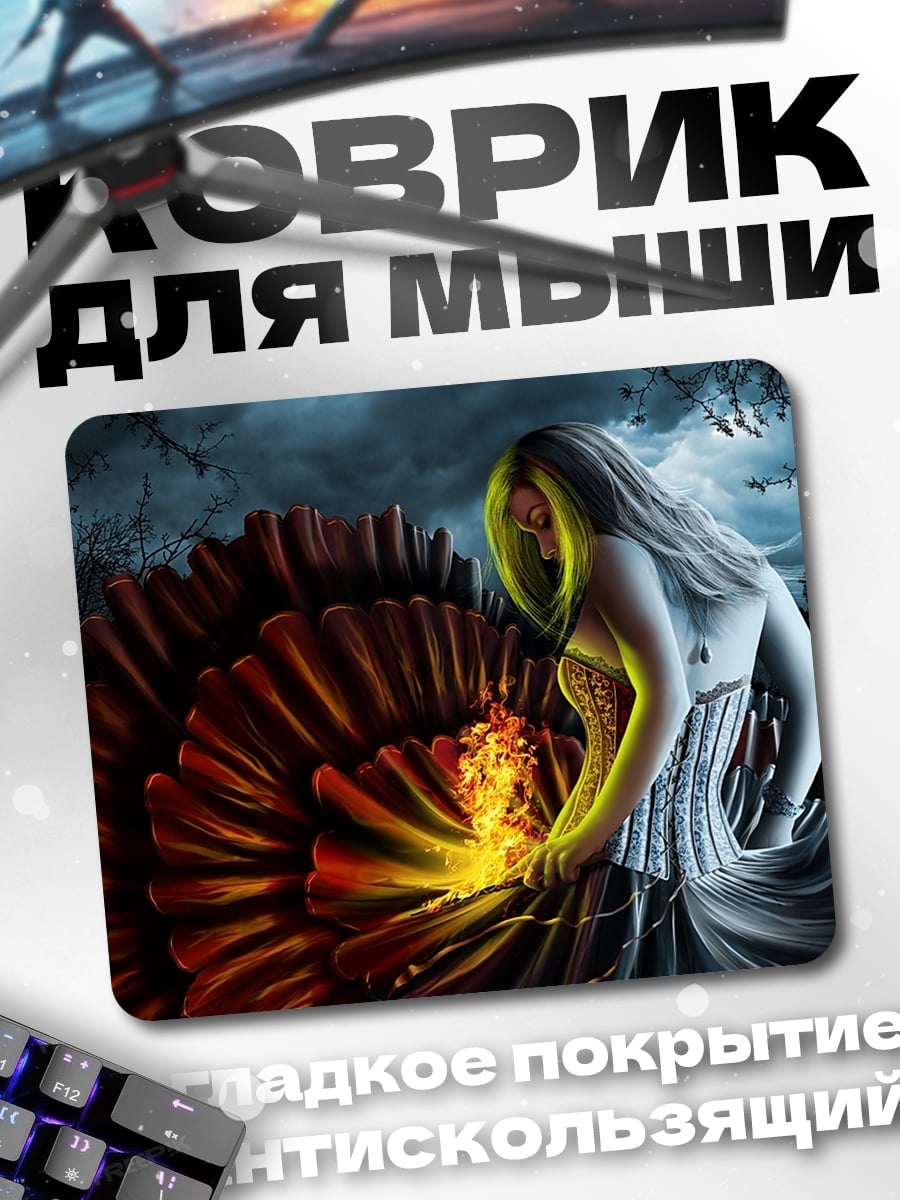 Коврик Девушка Огненный Цветок