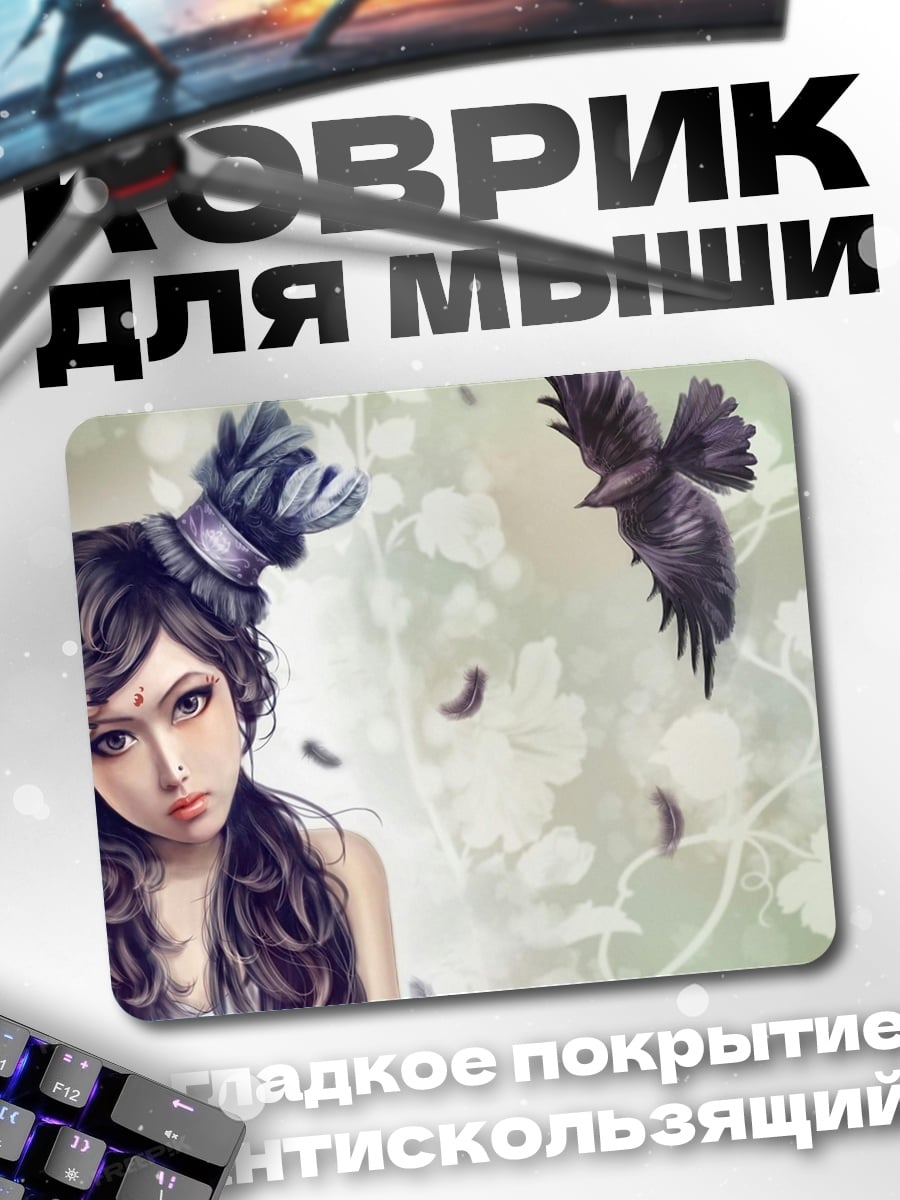 Коврик Девушка Ворон