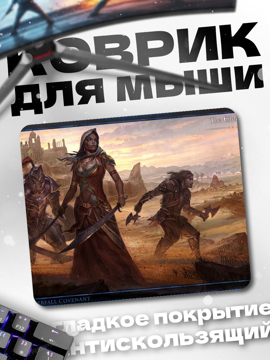 Коврик воины пустыни