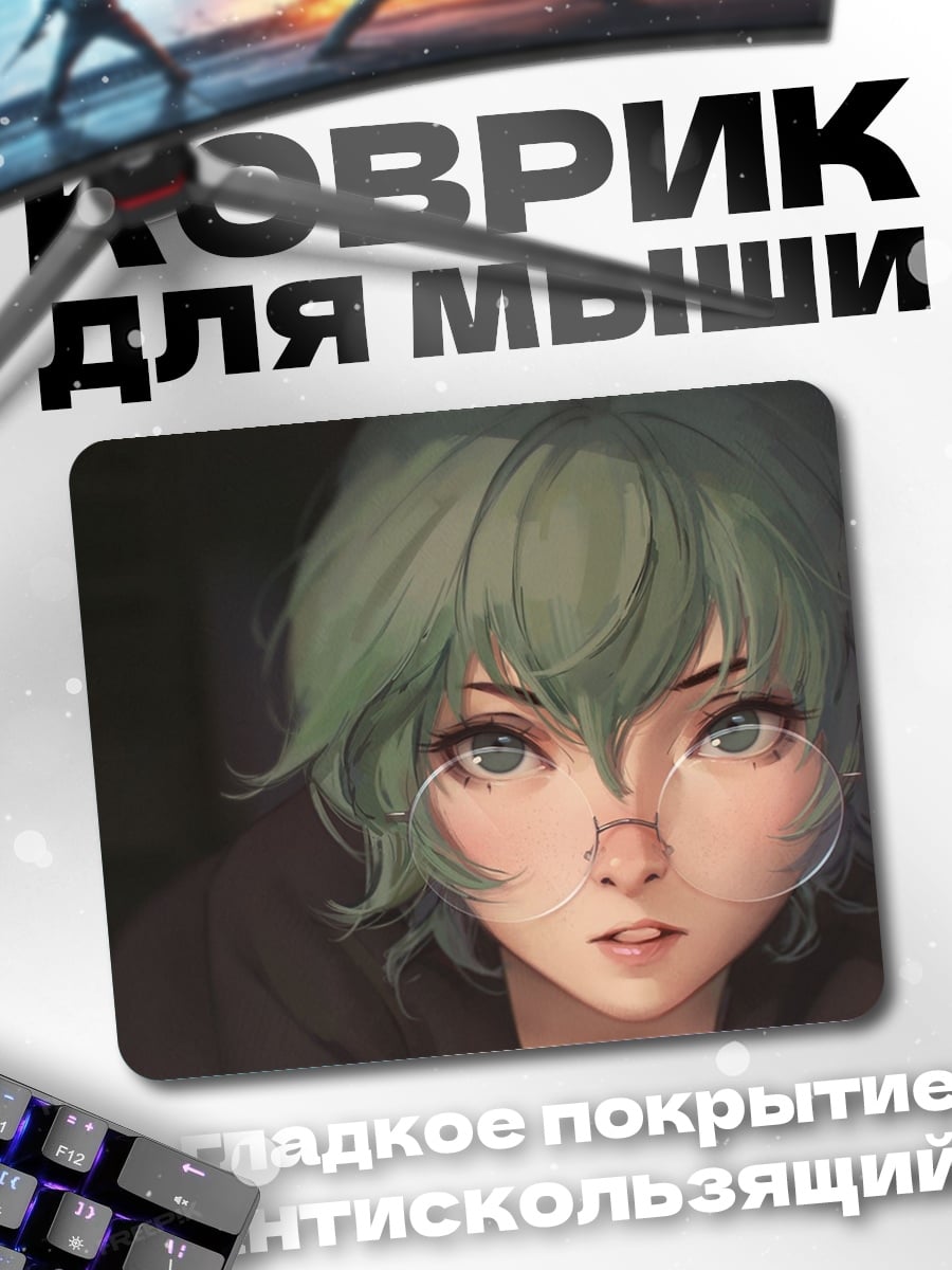 Коврик Аниме девушка с зелеными волосами