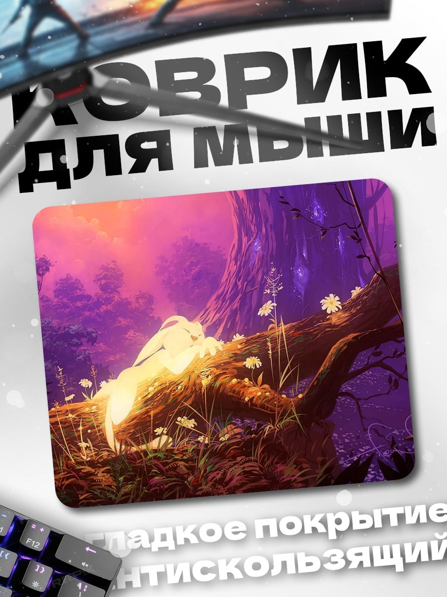 Коврик Волшебный лес