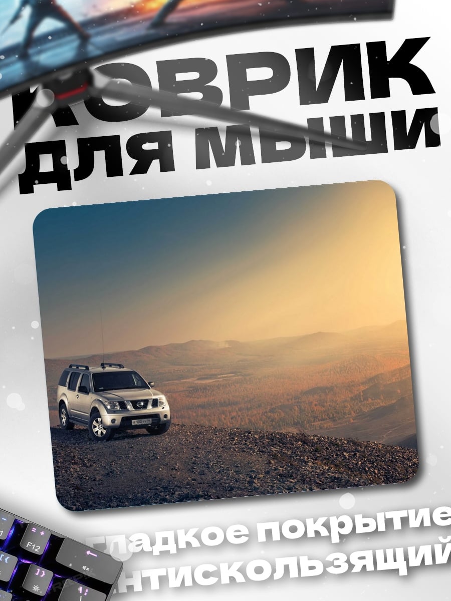 Коврик Внедорожник в пустыне