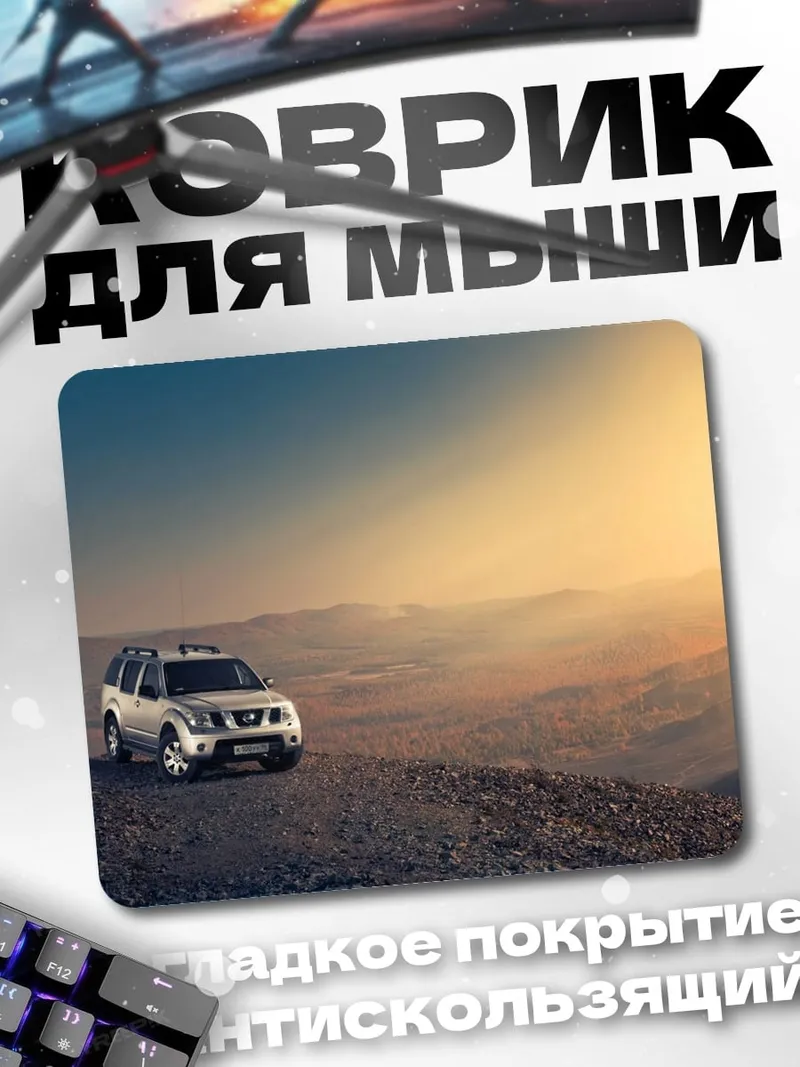 Коврик Внедорожник в пустыне