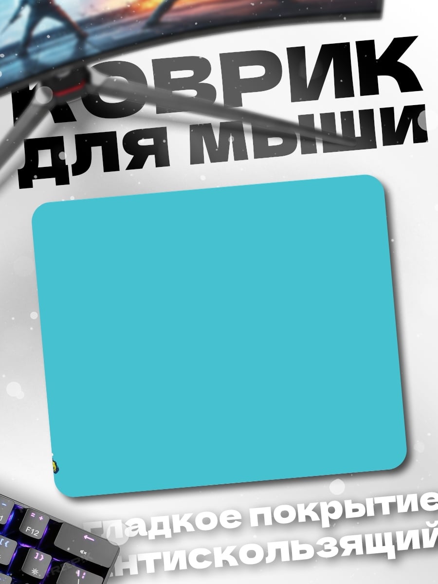 Коврик Аниме девушка с микрофоном