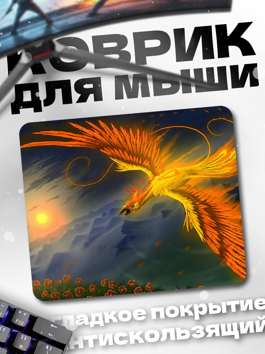 Коврик Огненный феникс