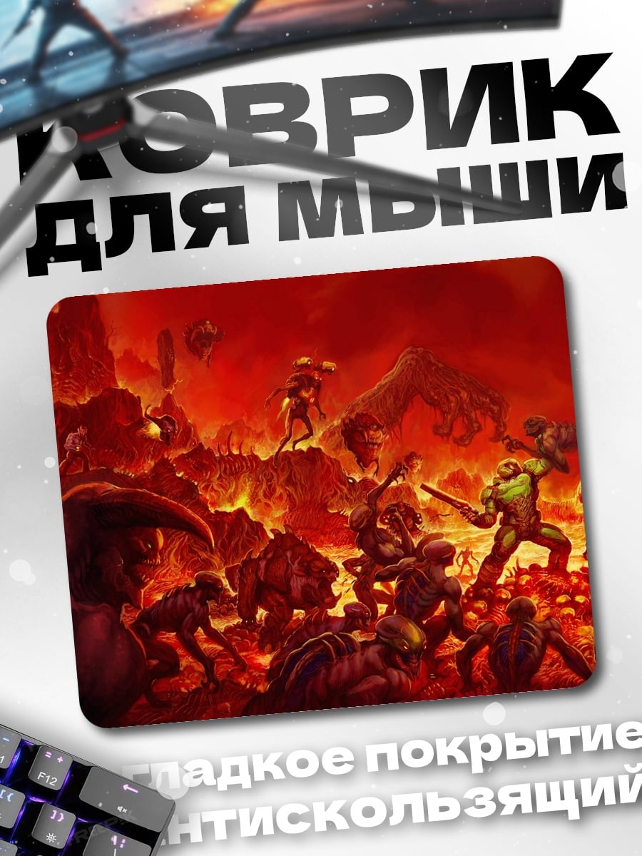 Коврик ад битва демонов