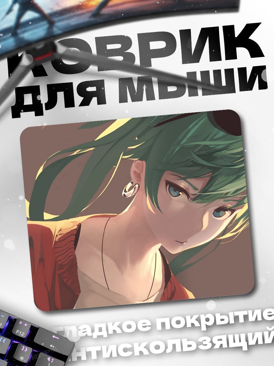 Коврик девушка с зелеными волосами