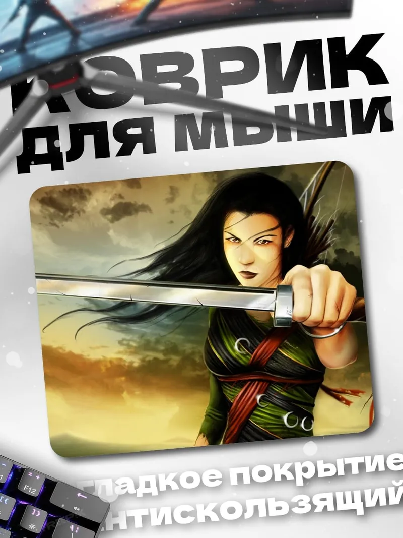 Коврик Воин с мечом