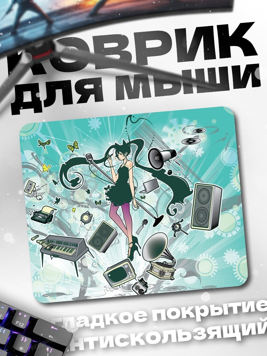 Коврик Аниме девушка и музыка