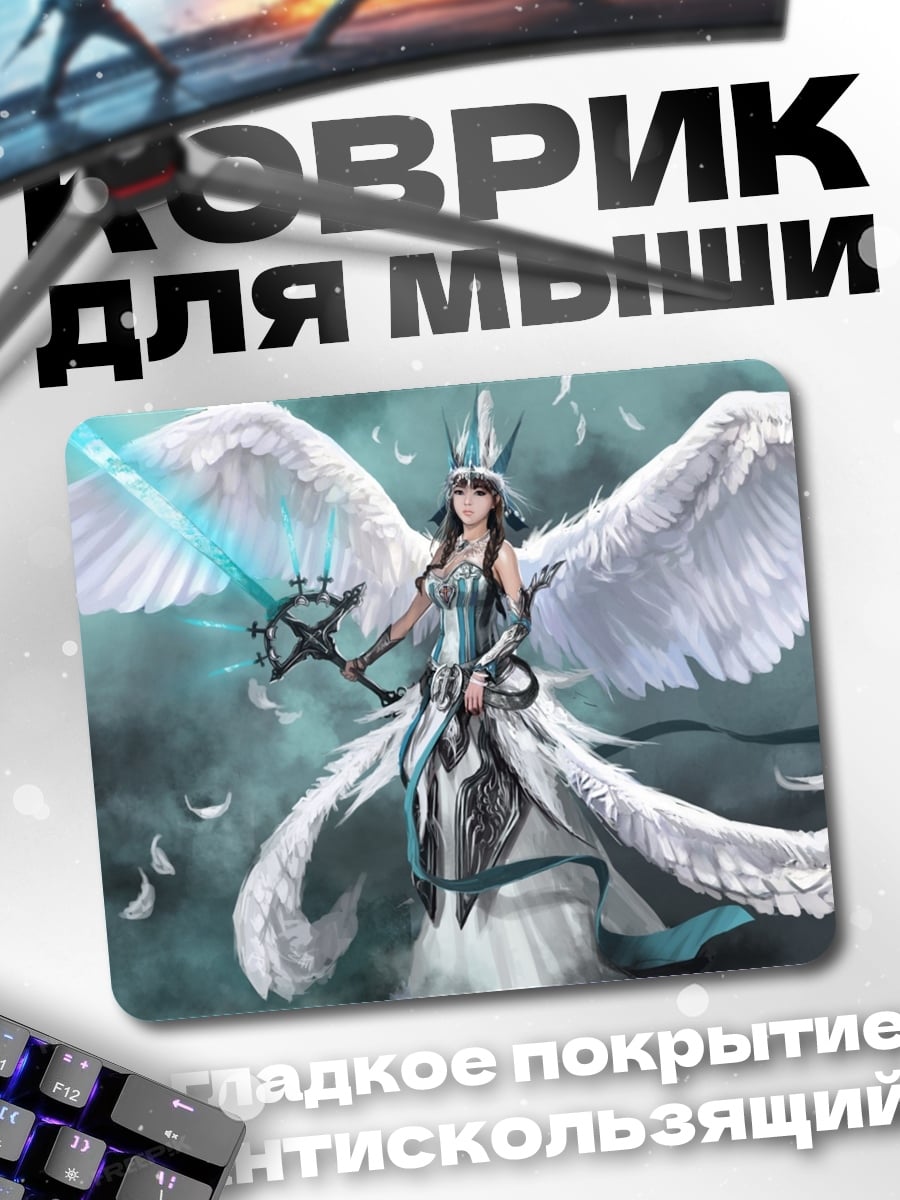 Коврик ангел с мечом