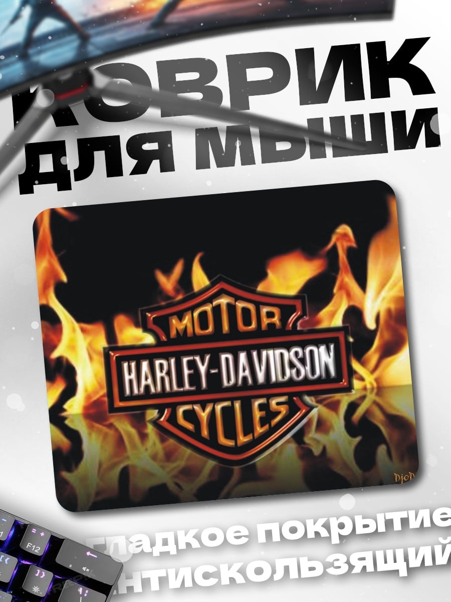 Коврик Harley Davidson огонь