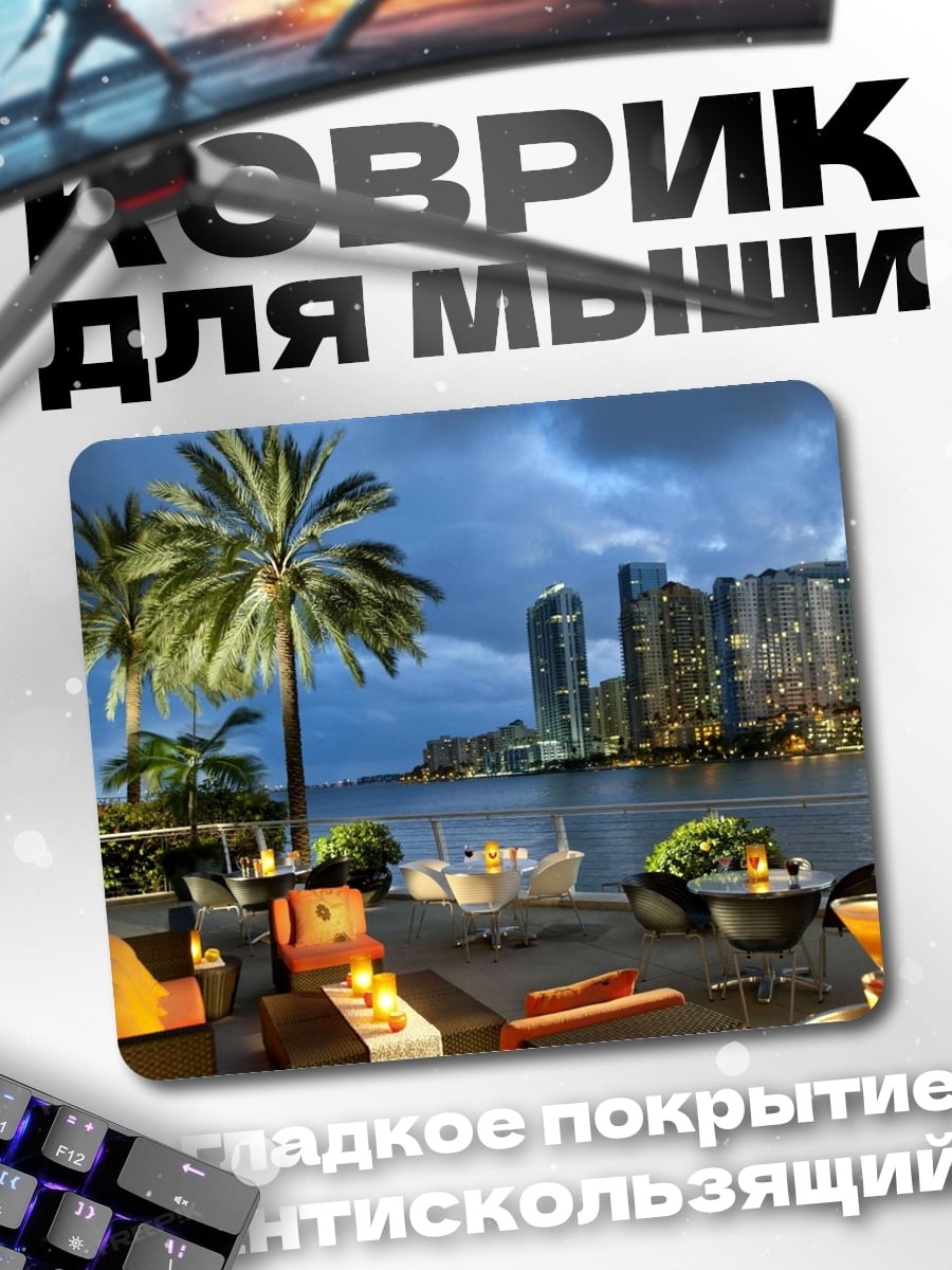 Коврик Ночной город Майами