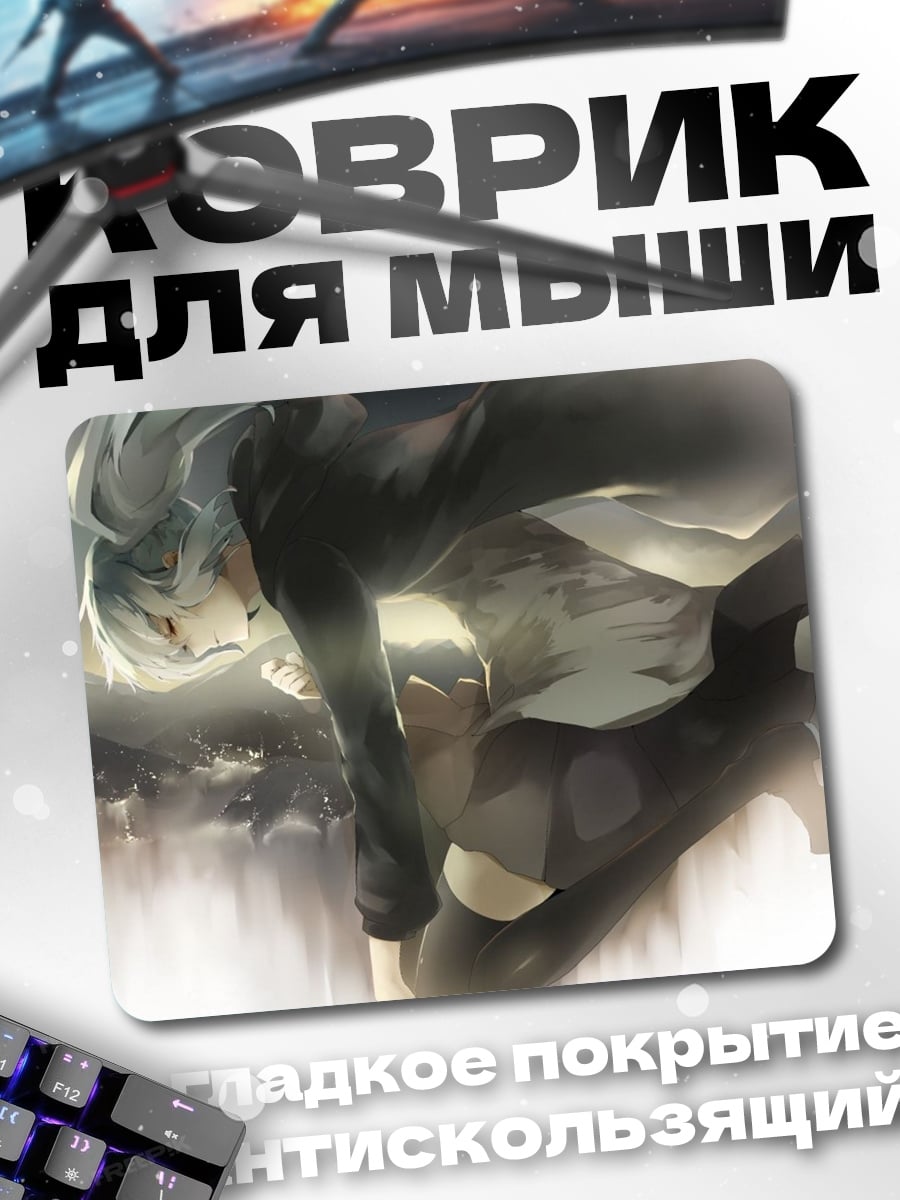 Коврик Аниме девушка дождь