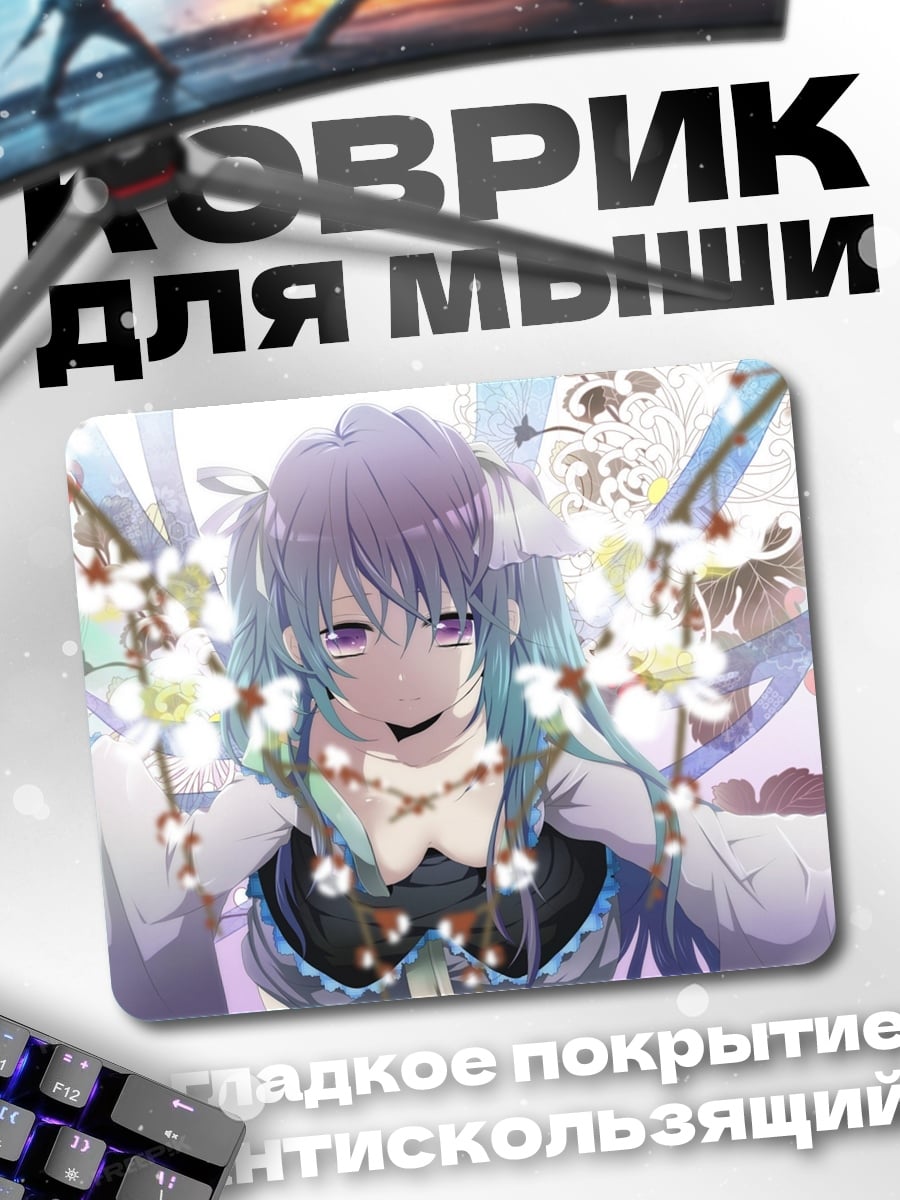 Коврик Аниме девушка весна