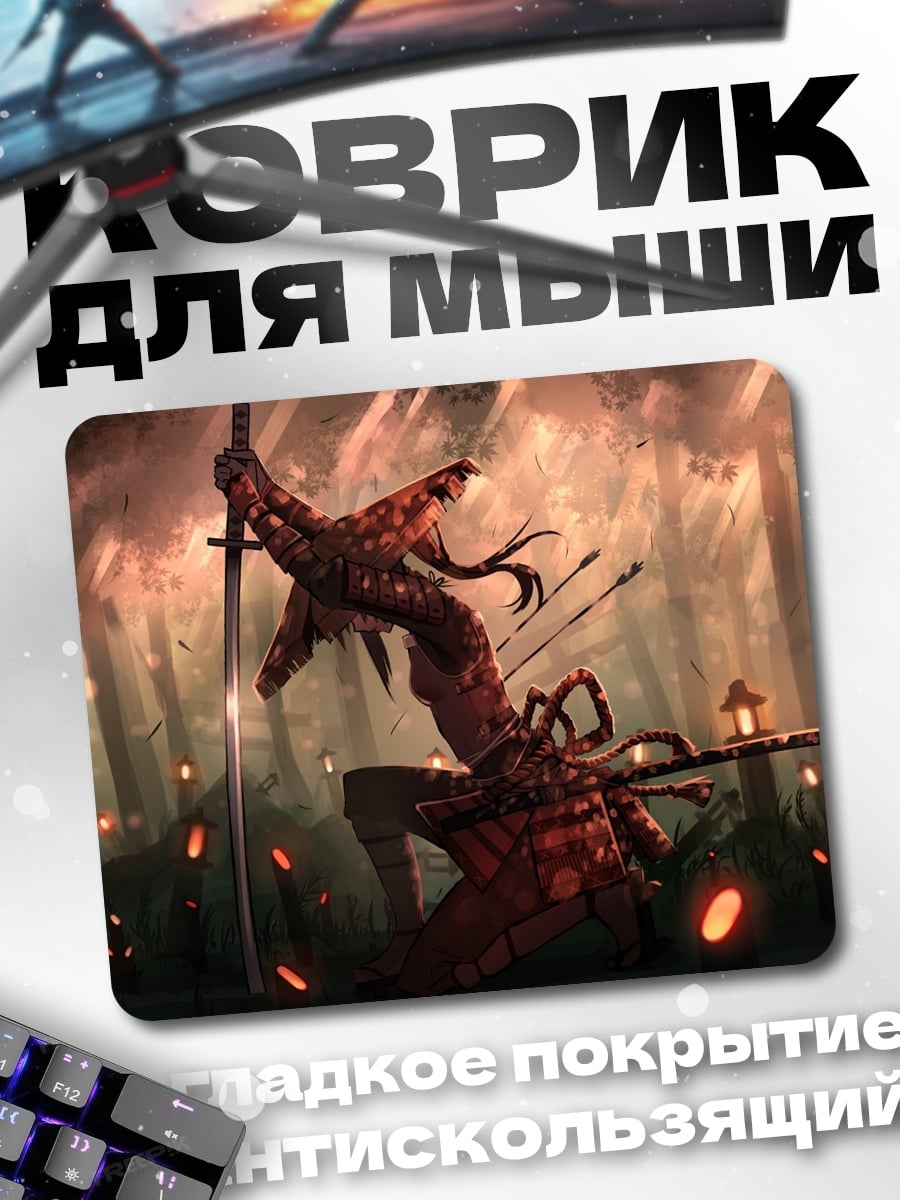 Коврик Лесной страж