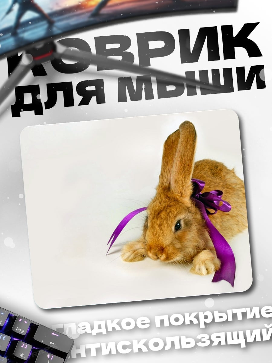 Коврик Кролик с бантом