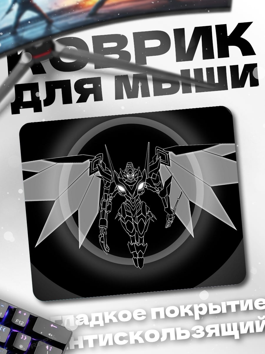 Коврик Механический ангел