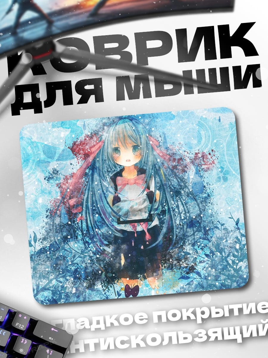 Коврик Девушка Мику зима