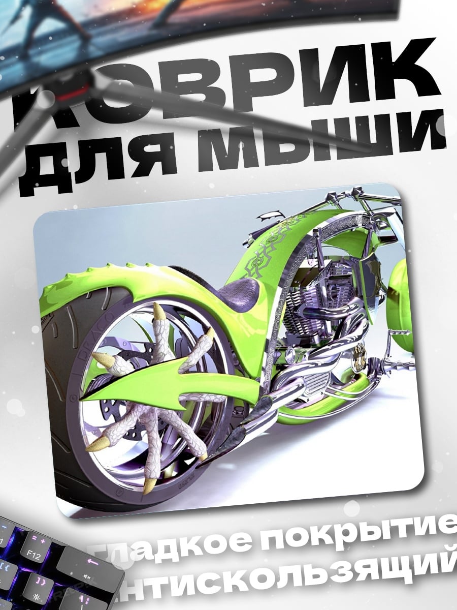 Коврик зеленый чоппер байк