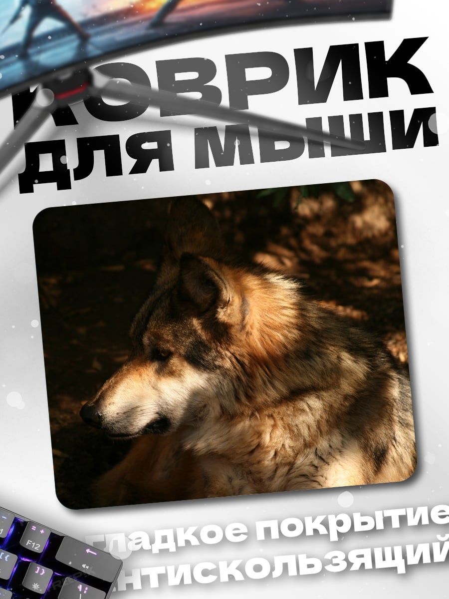 Коврик Волк в тени