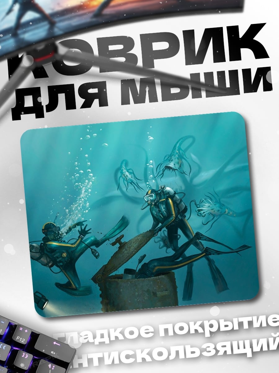 Коврик Дайверы и сундук