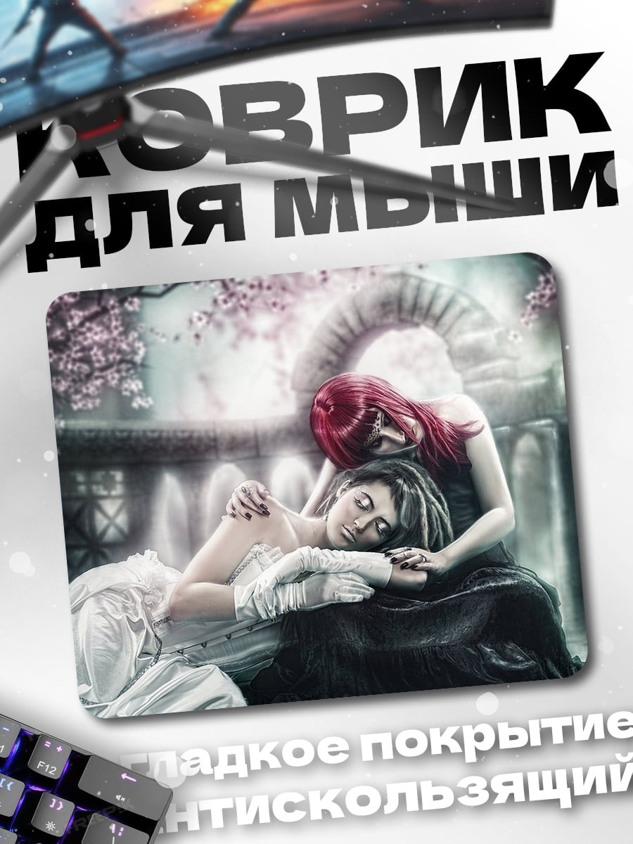 Коврик Две готические девушки