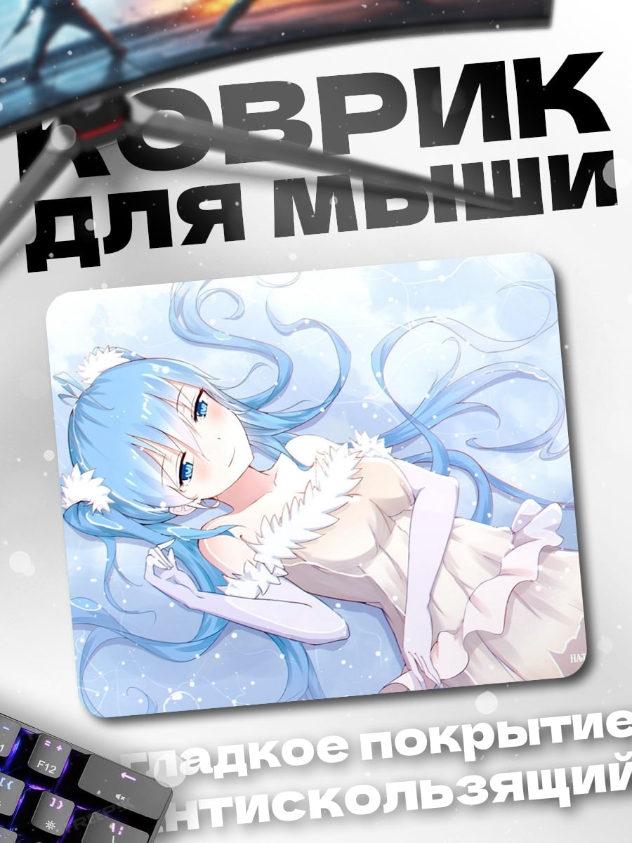 Коврик аниме девушка зима
