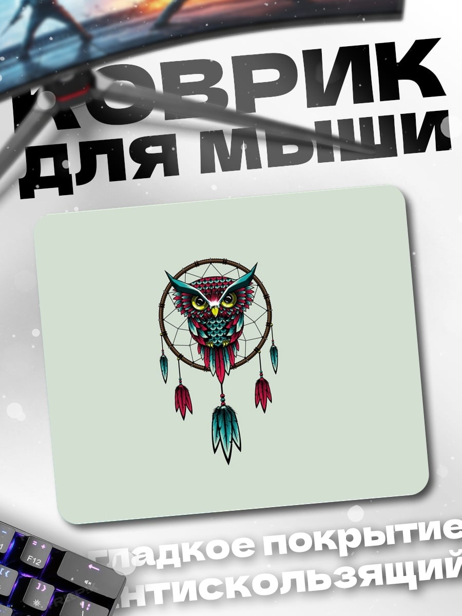 Коврик Сова в ловце снов