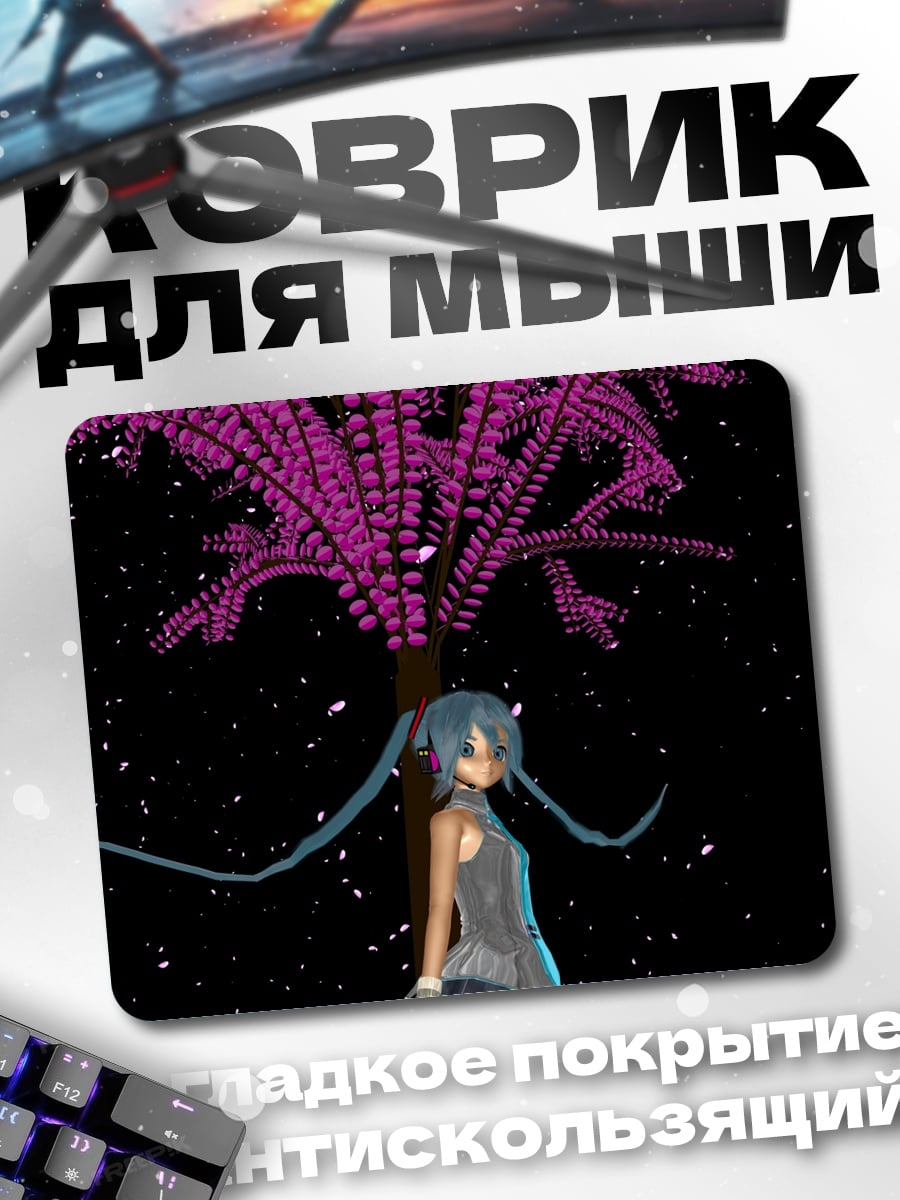 Коврик Аниме девушка сакура