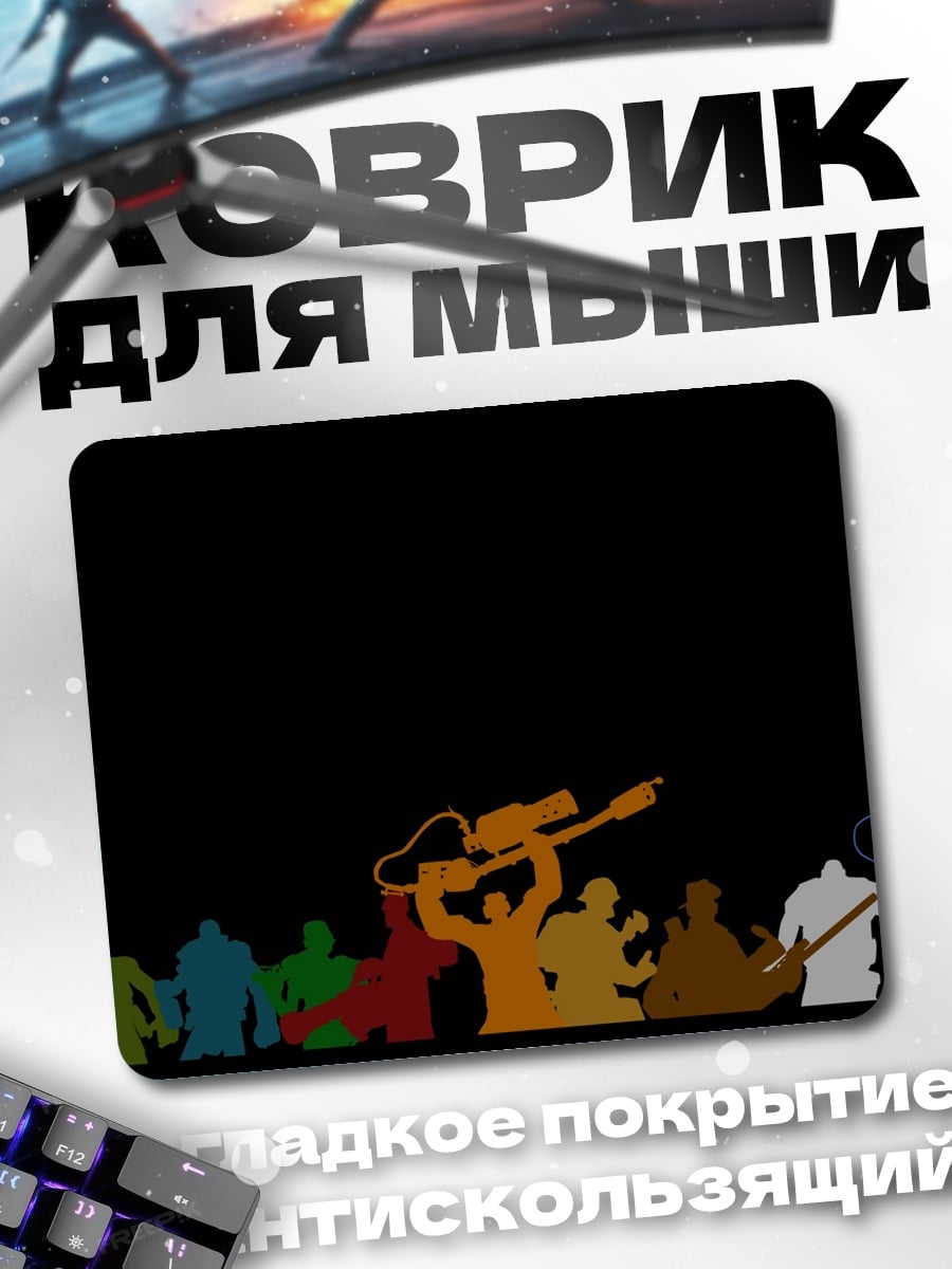 Коврик Силуэты рок группы