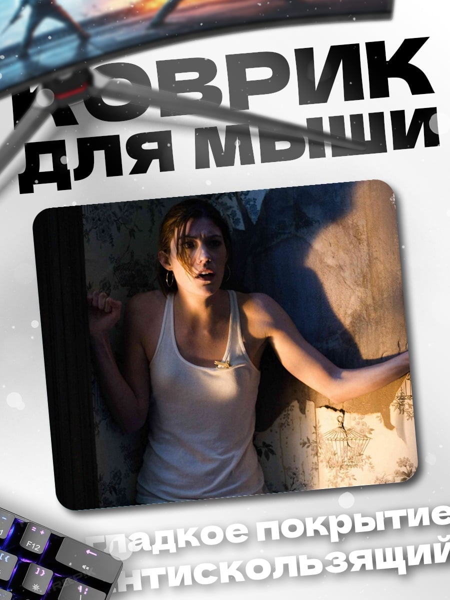 Коврик девушка в белой майке