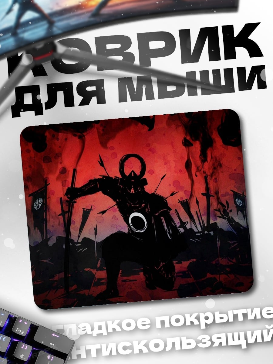 Коврик темный воин с луком