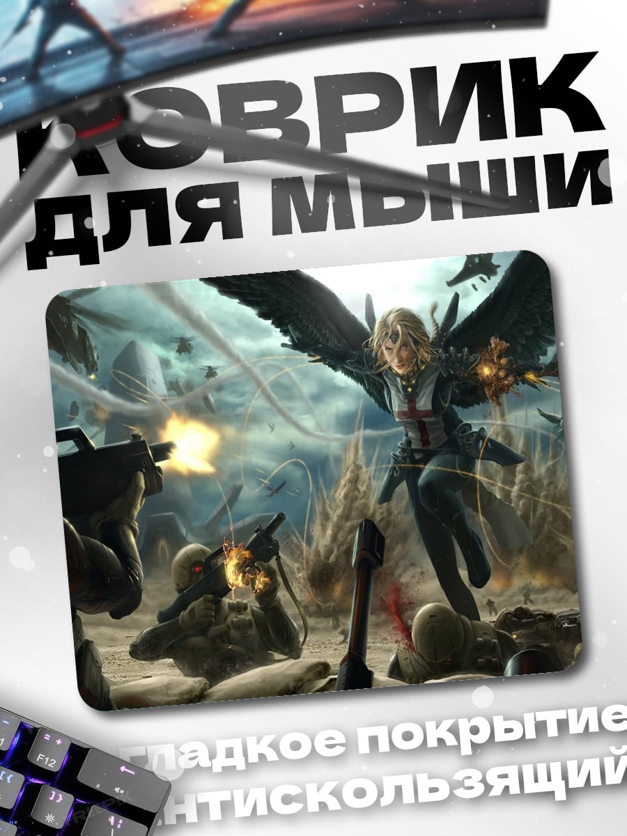 Коврик Ангел на поле боя