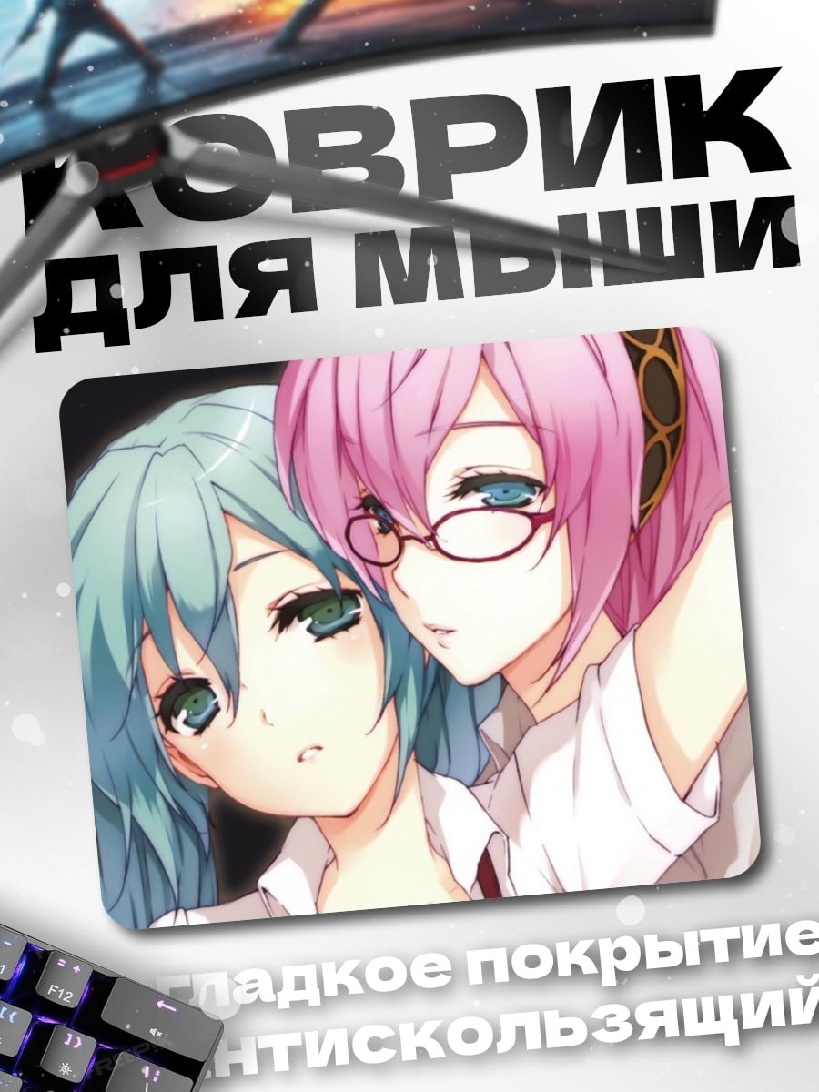 Коврик Две аниме девушки