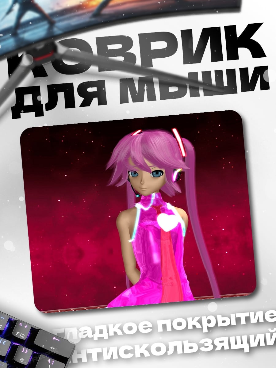 Коврик Розовая аниме девушка