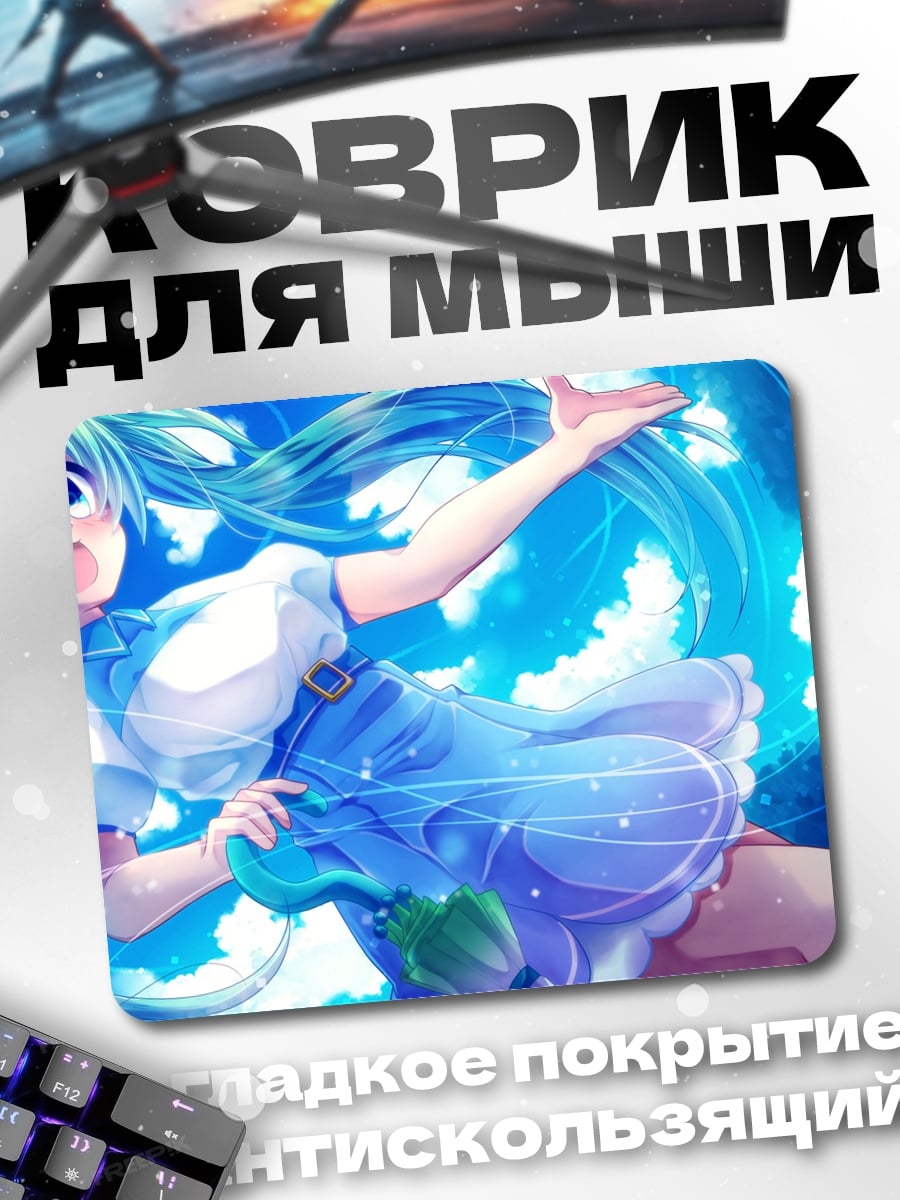 Коврик Аниме девушка в воде