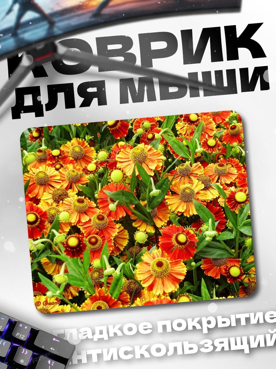 Коврик Яркие цветы