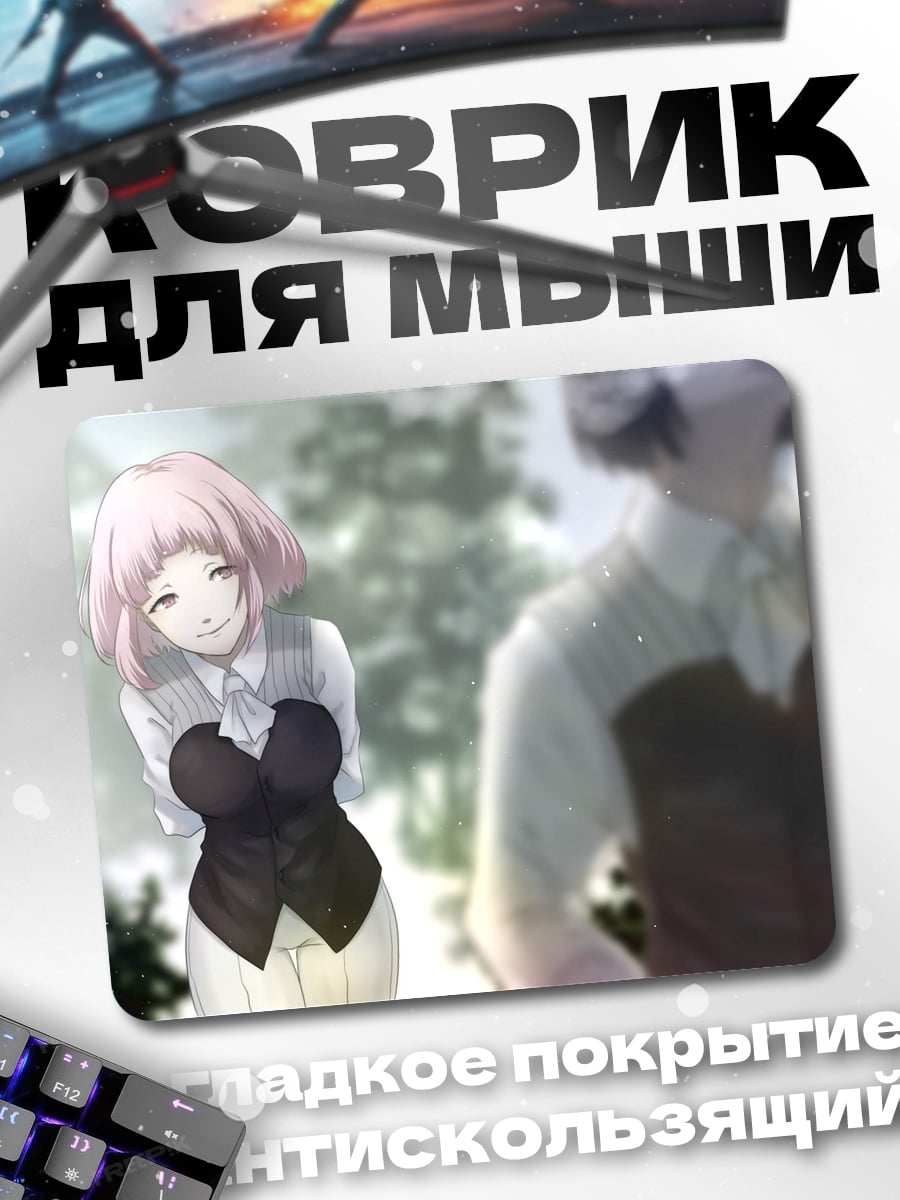 Коврик грустная аниме девушка