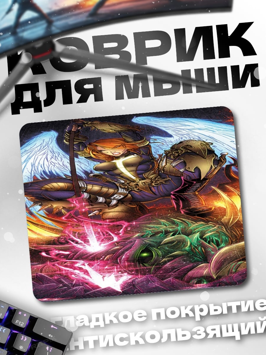 Коврик Ангел в огне
