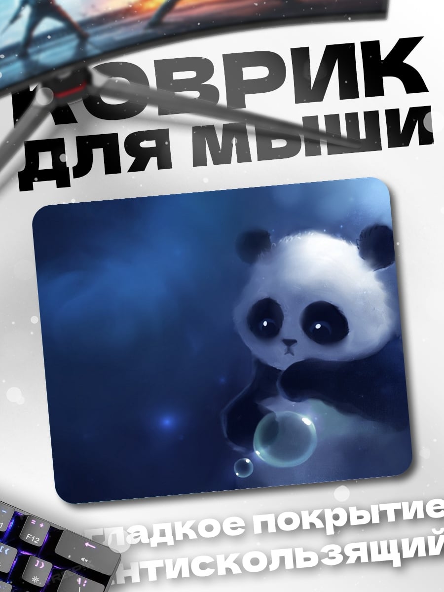 Коврик Милый панда