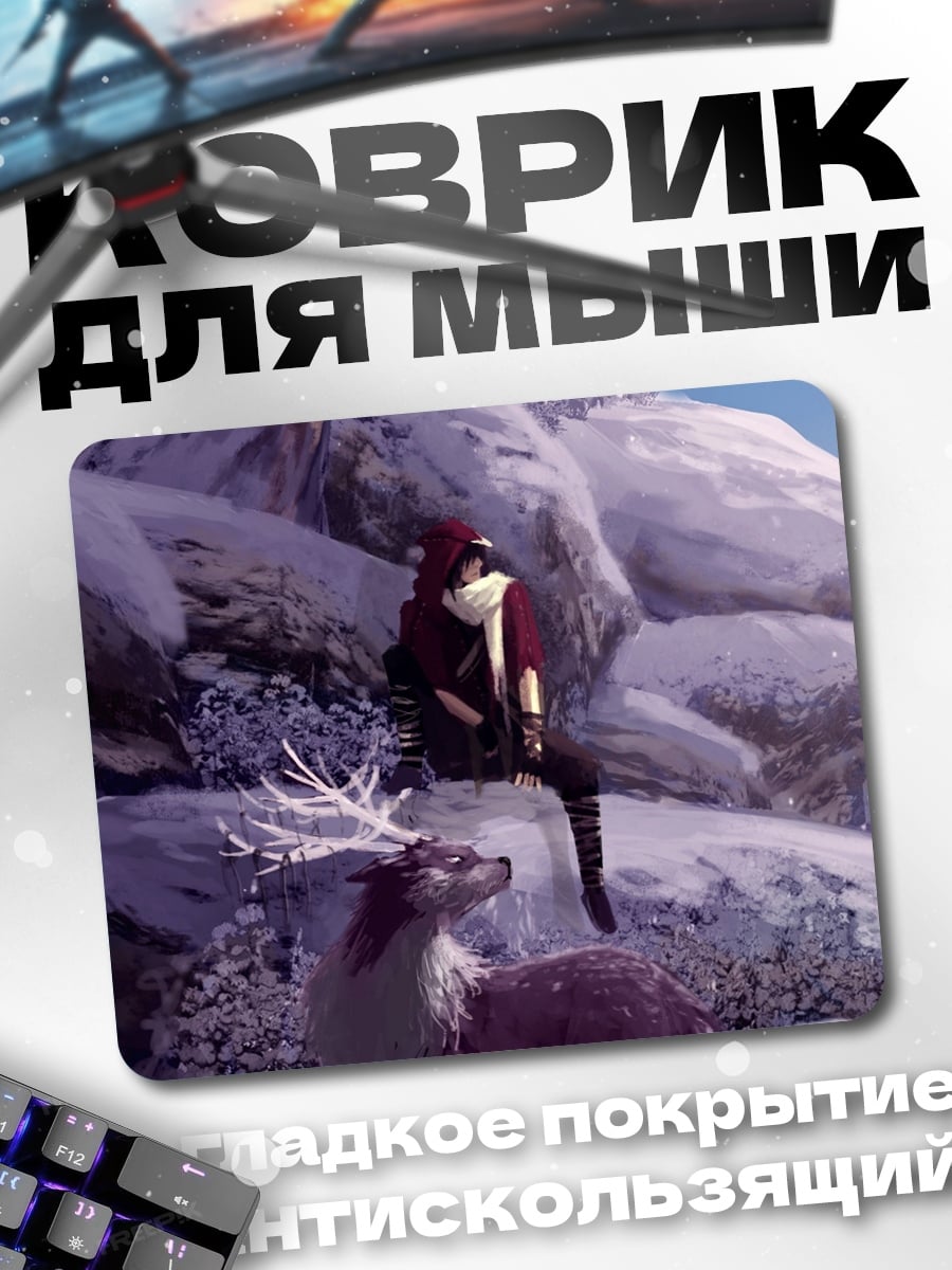 Коврик Волк в снегу
