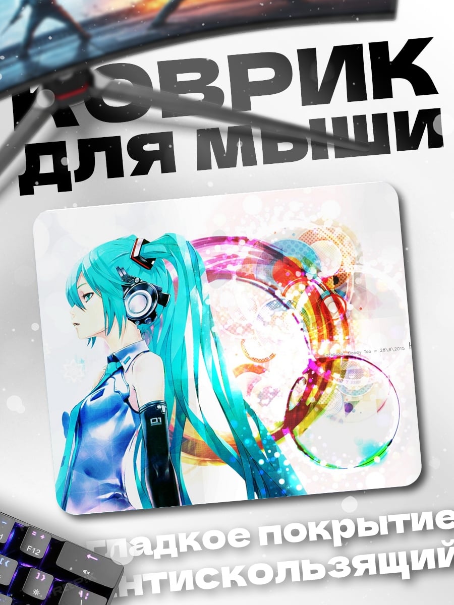 Коврик Аниме девушка в наушниках