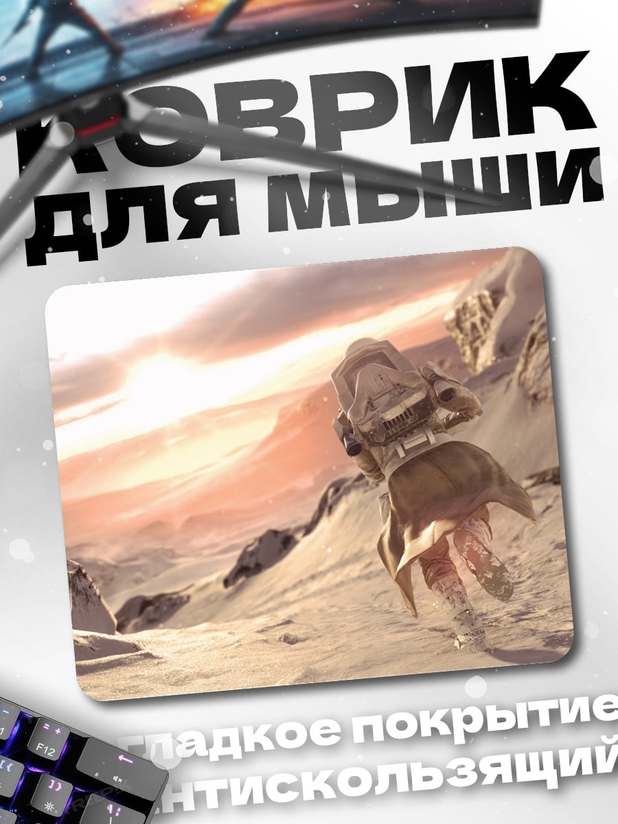 Коврик Девушка в снежной пустыне