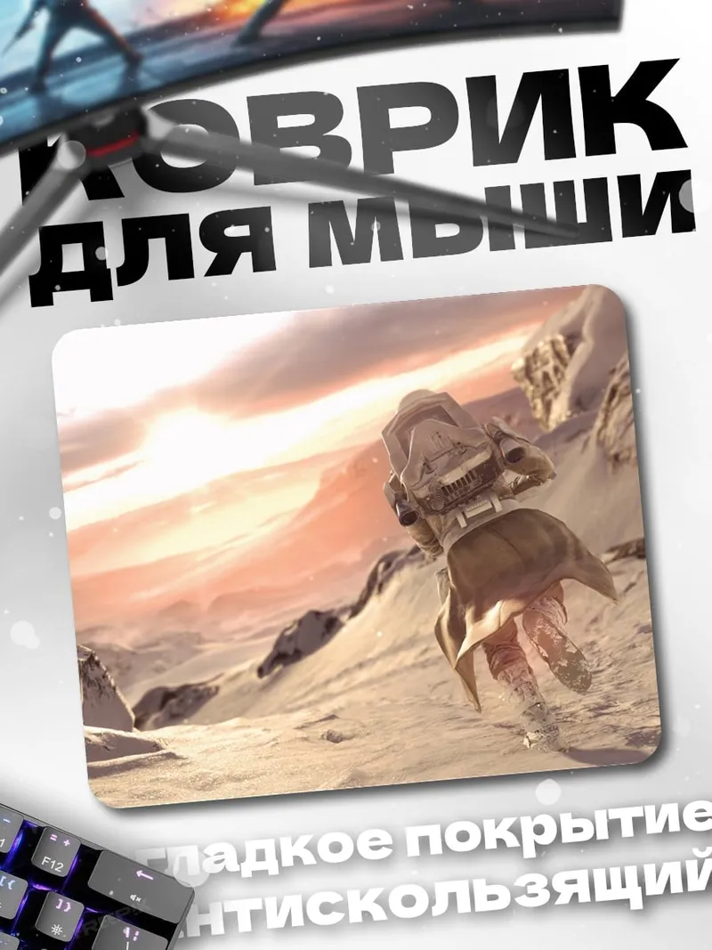 Коврик Девушка в снежной пустыне