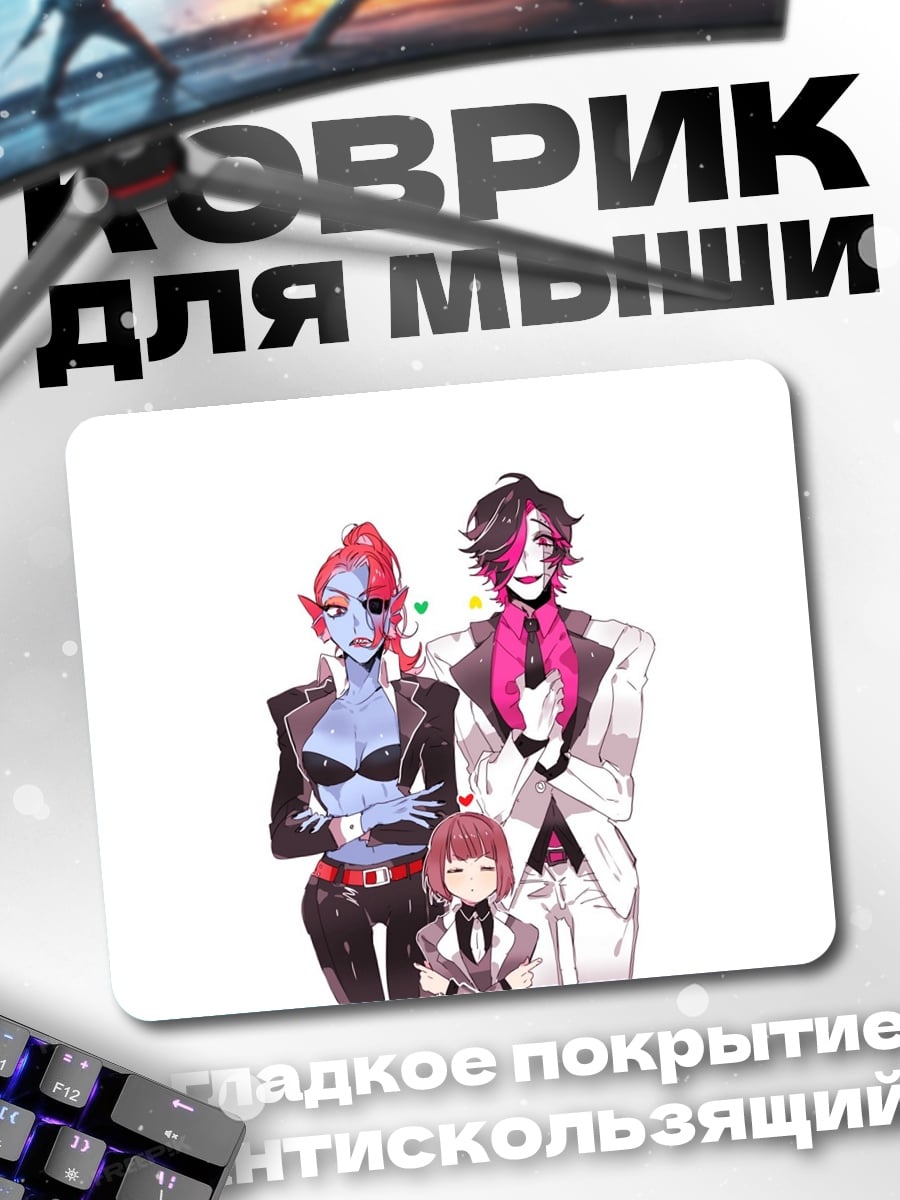 Коврик Персонажи Undertale