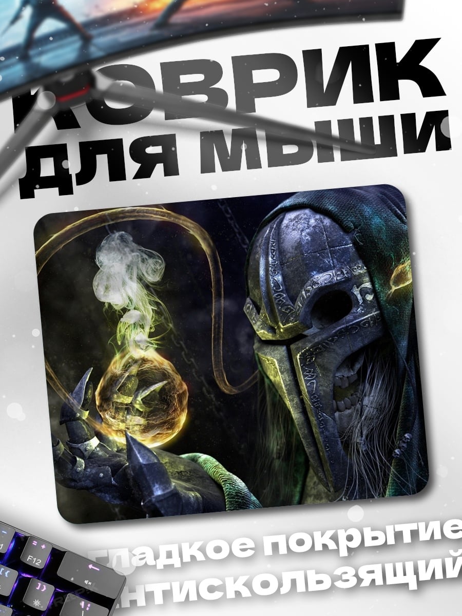 Коврик Воин в маске