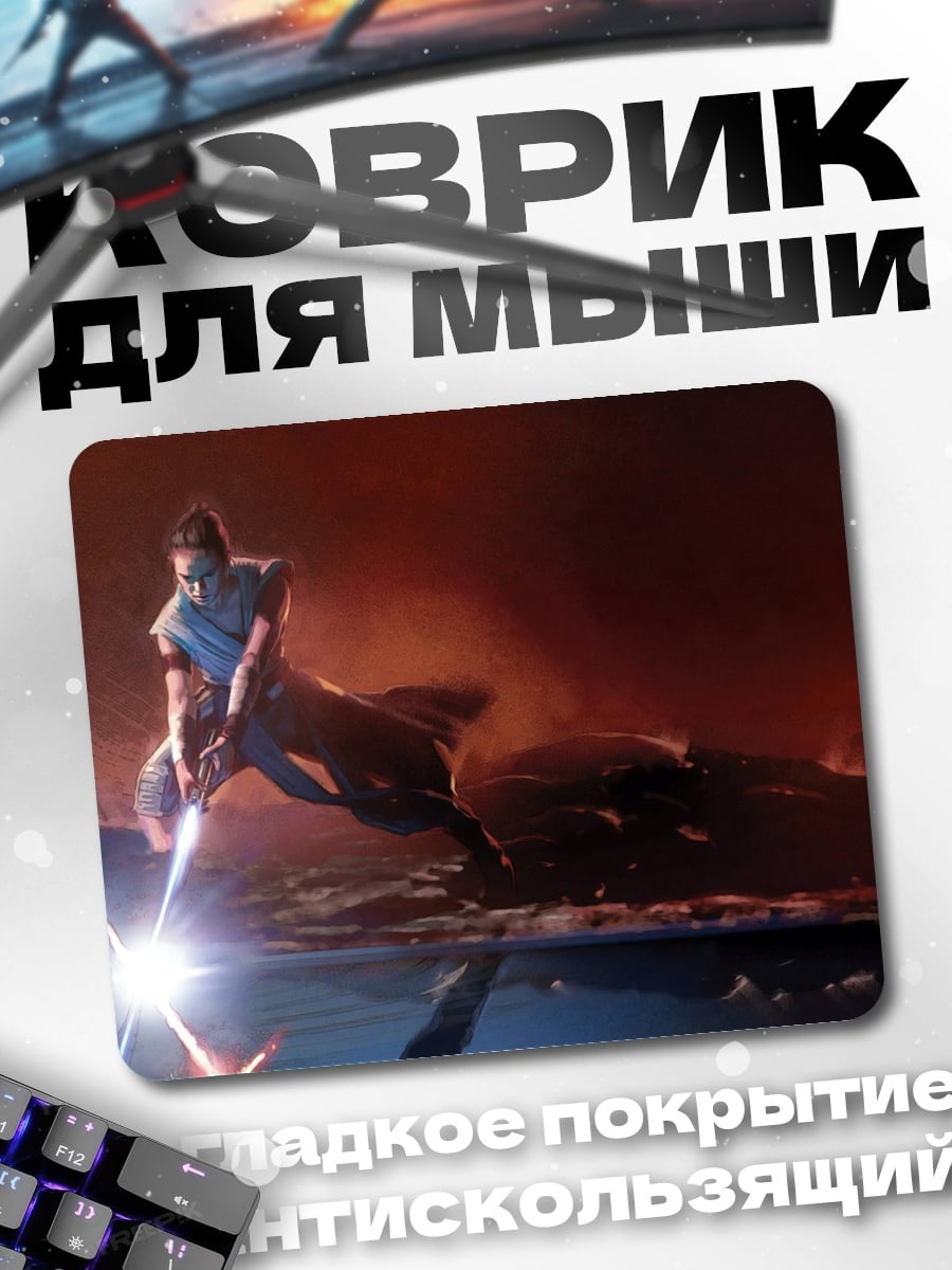 Коврик кибер самурай бой