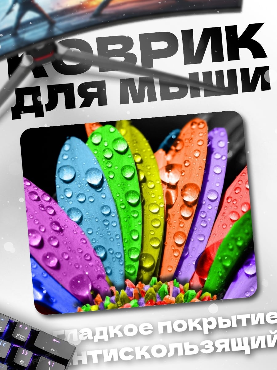 Коврик цветы с каплями